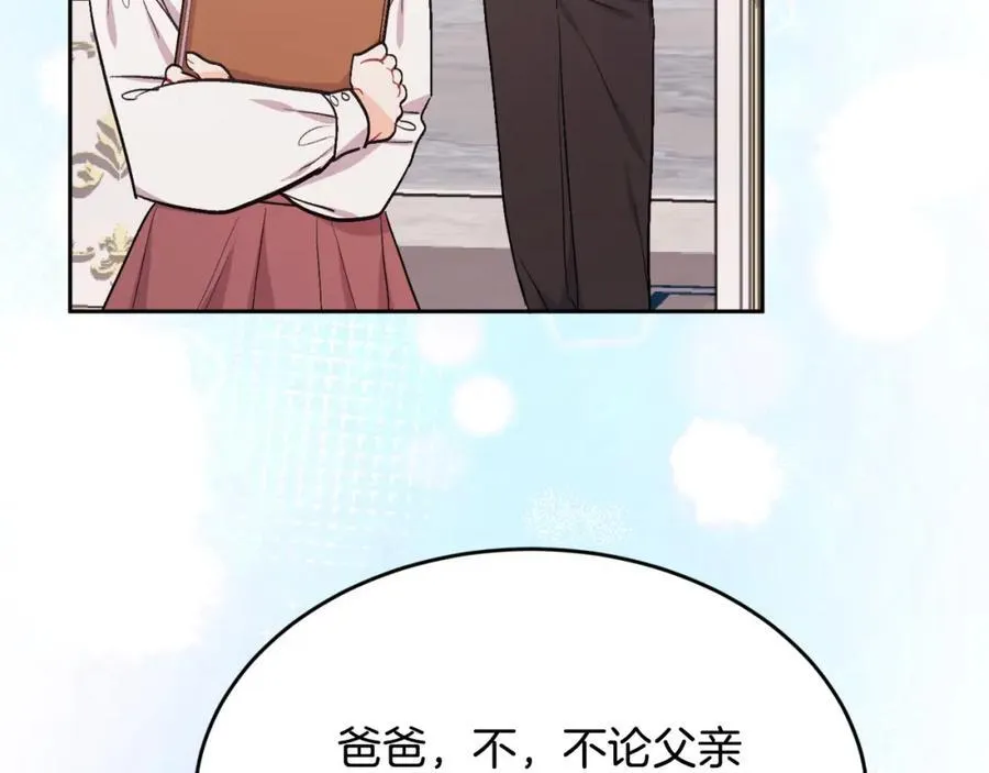 第197话 灰姑娘变回小公主133