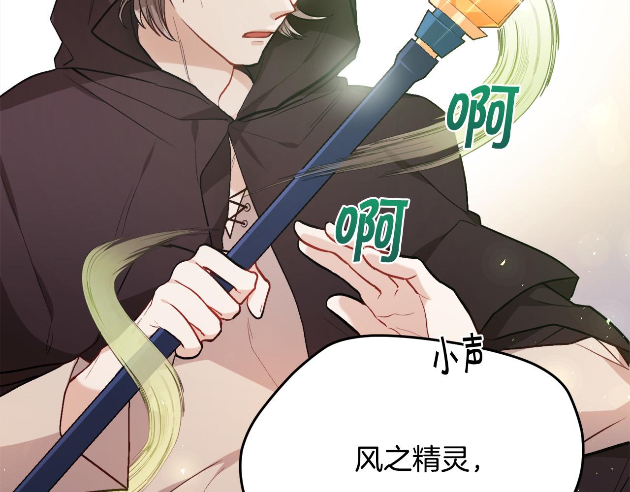 第93话 蹦迪17