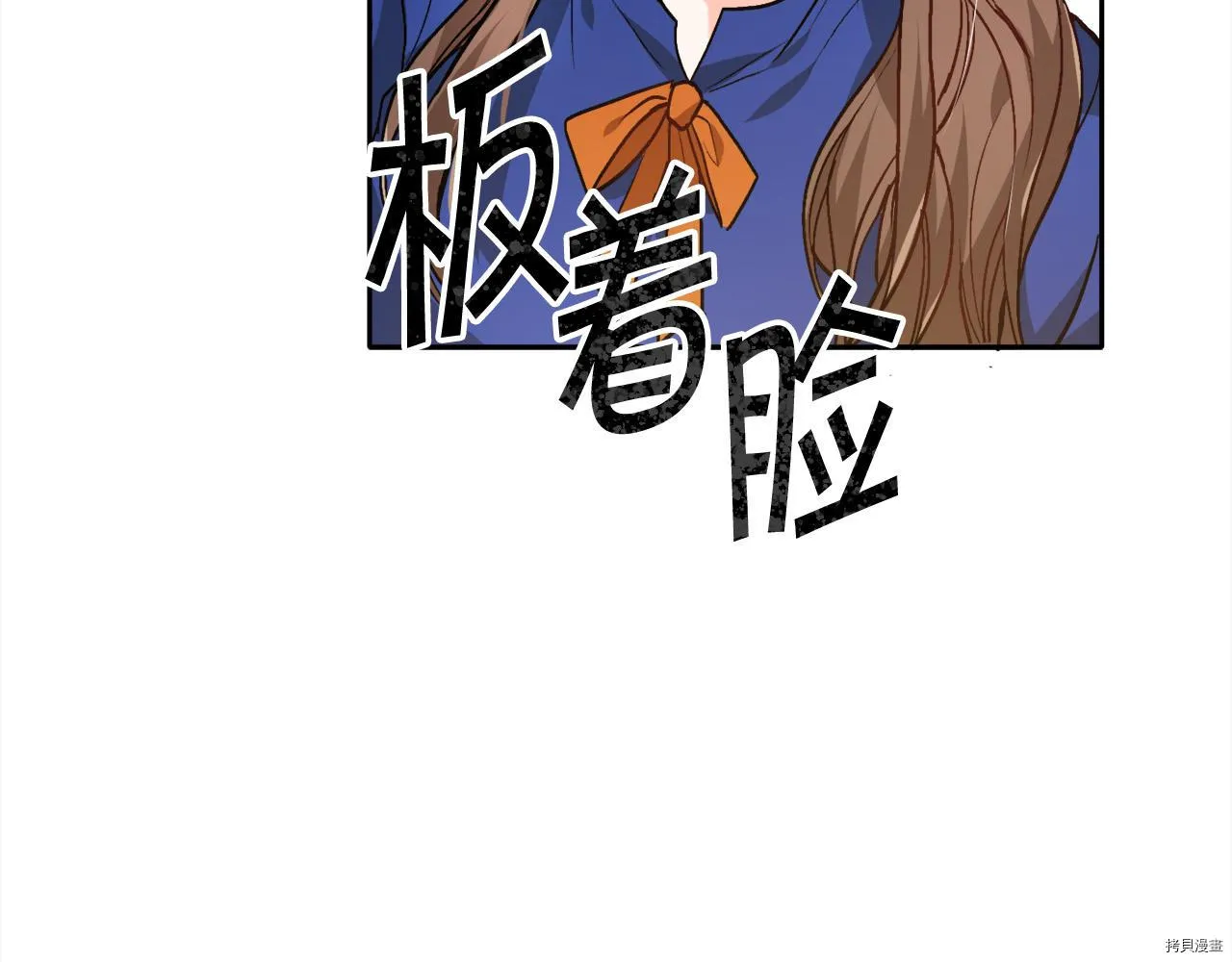 第82话8