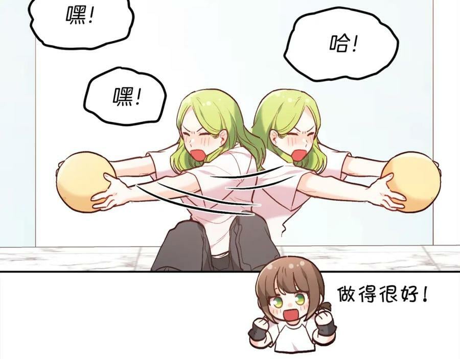 第155话 跟我一起动起来！109