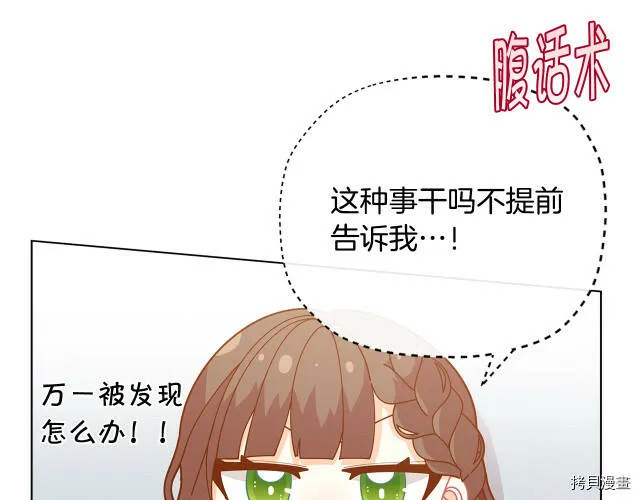 第32话82