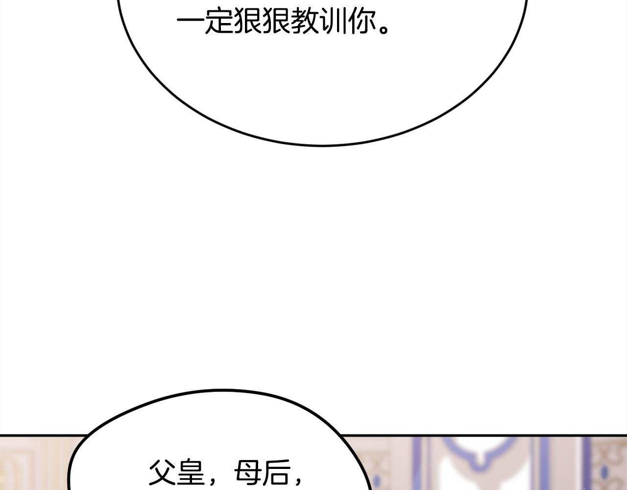 第126话 坦白一切110