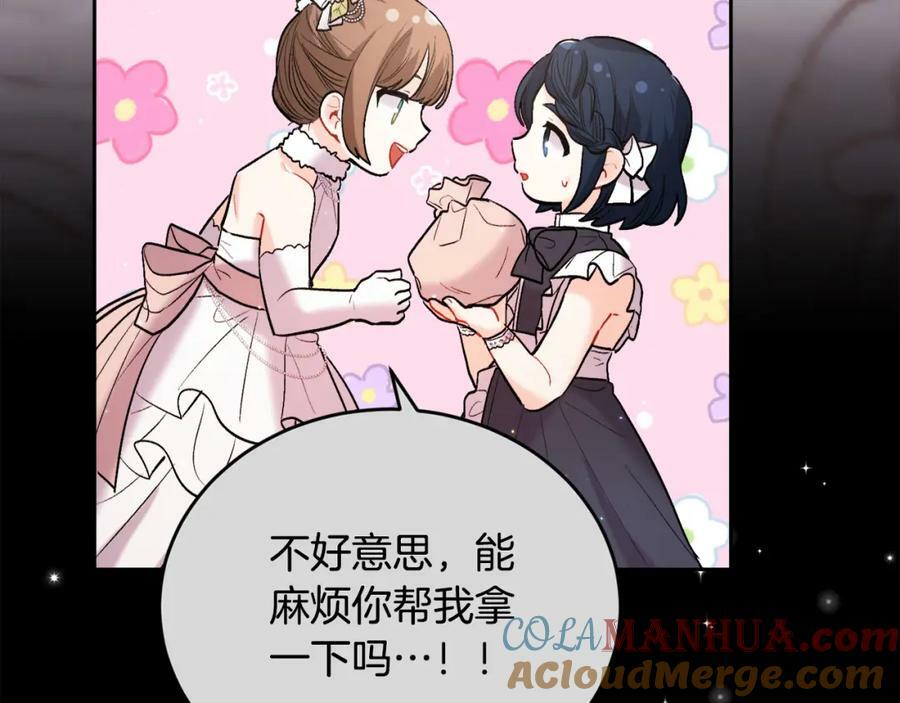 第165话 内维斯的身世76
