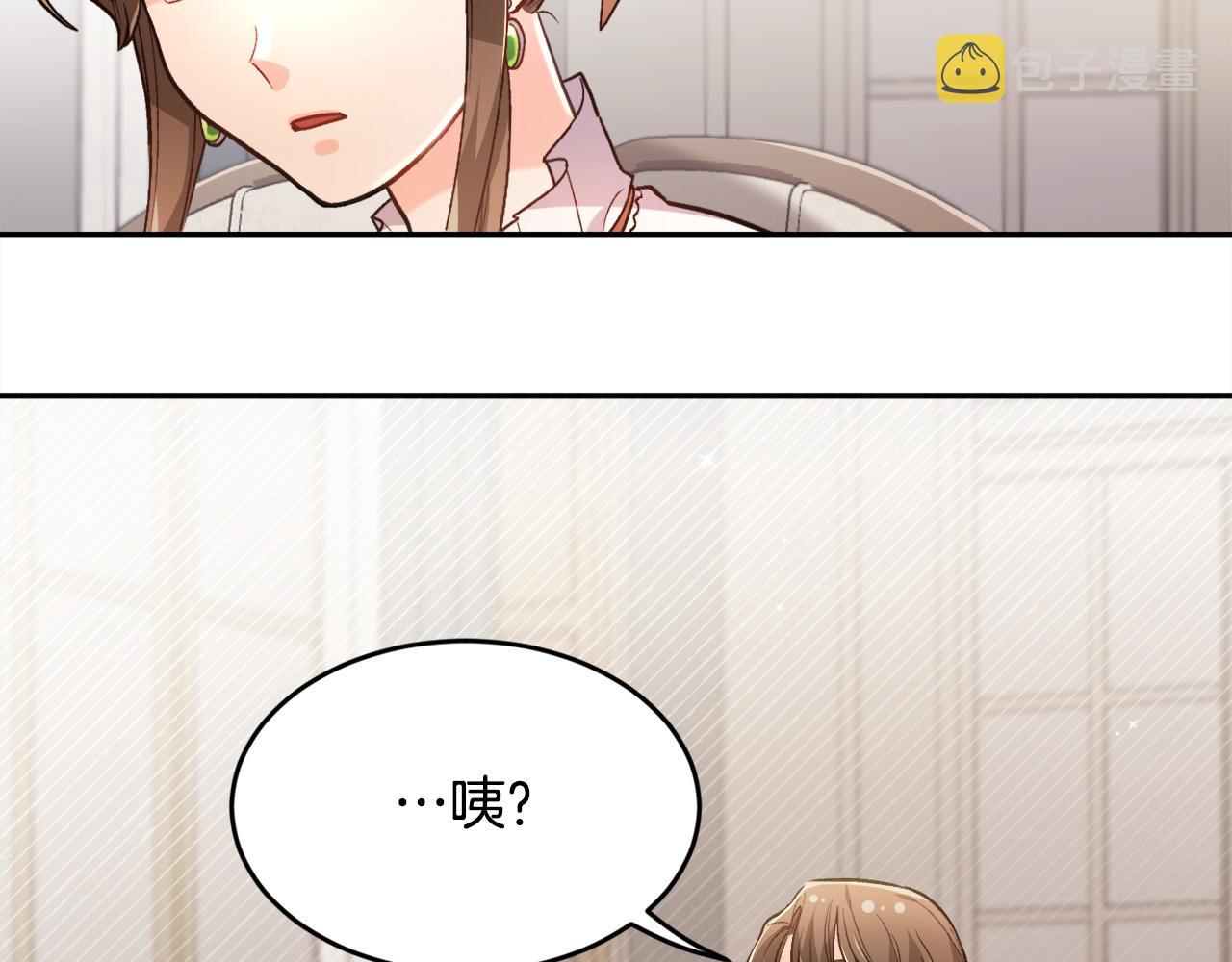 第115话 我也要去！167