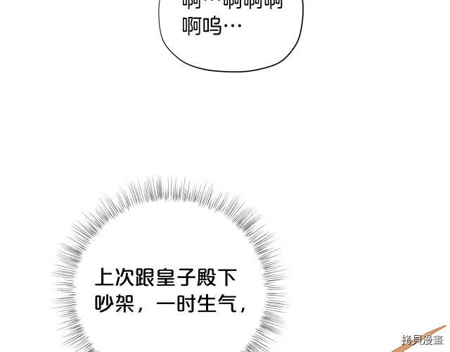 第22话96
