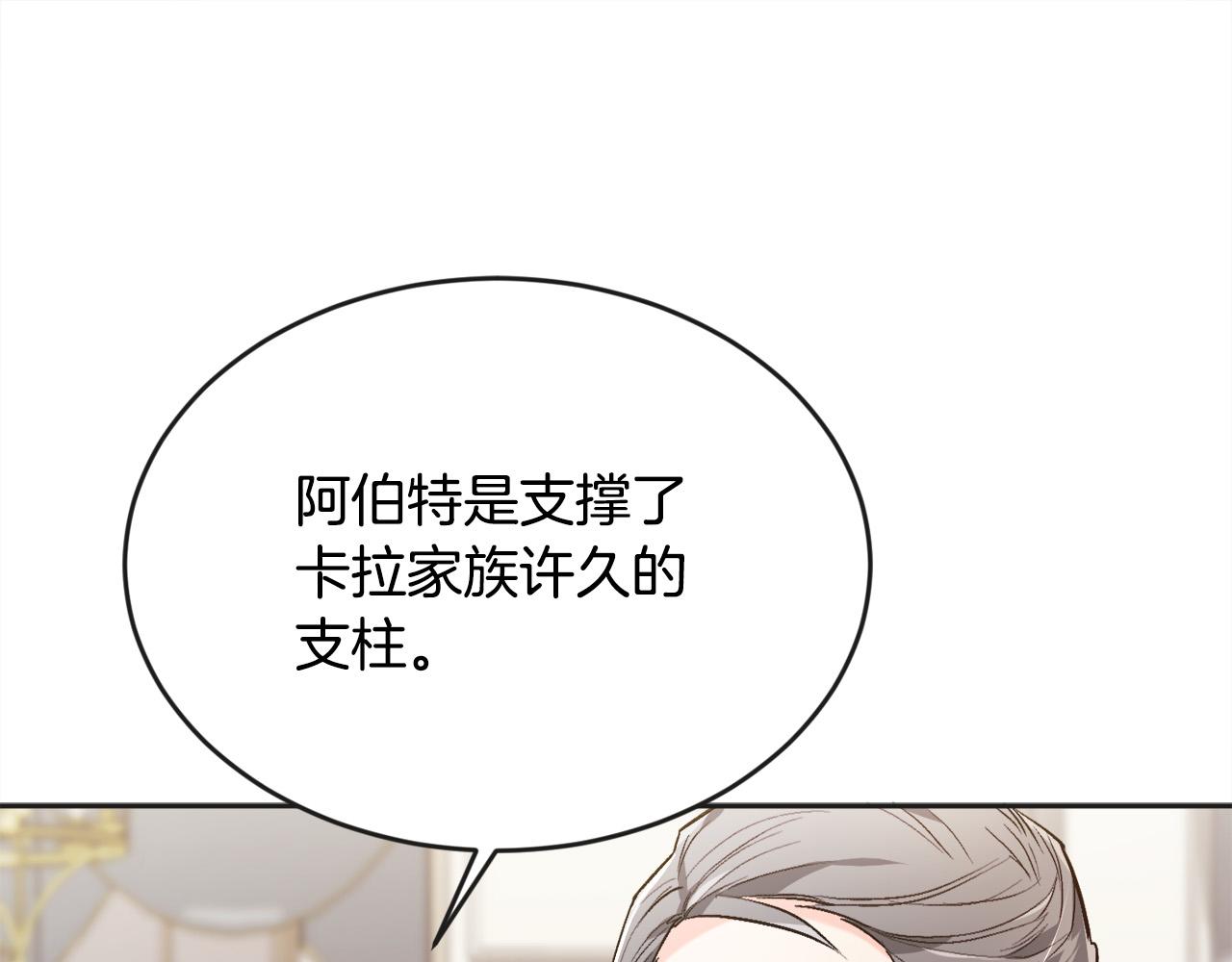 第111话 霸气护崽163