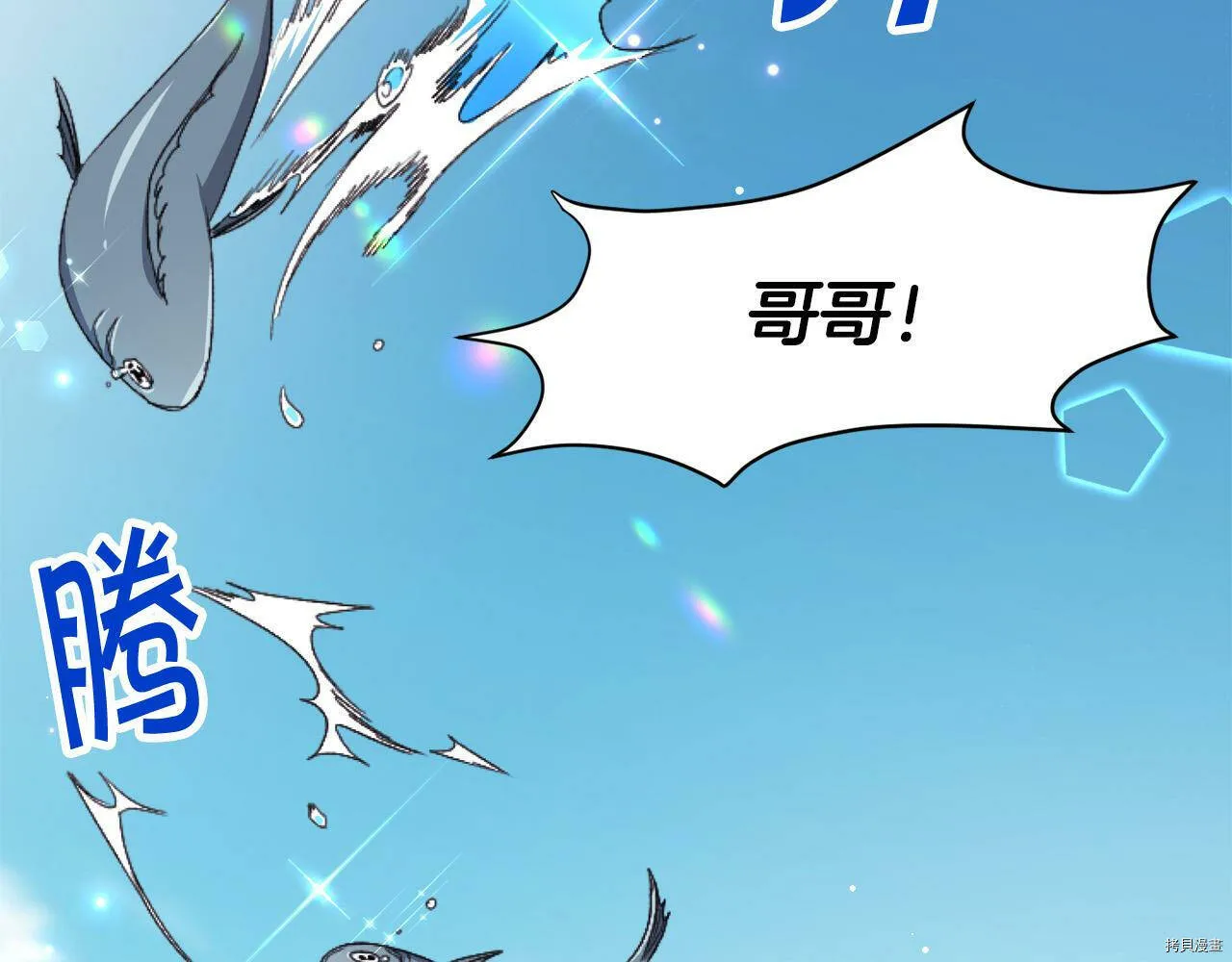 第71话102