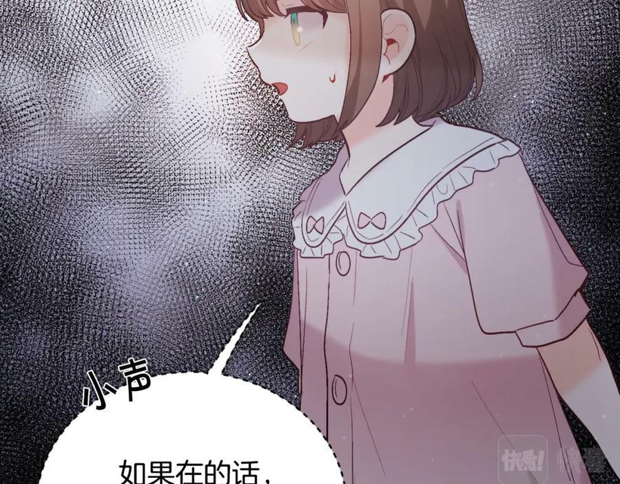 第163话 抓鱼小能手158