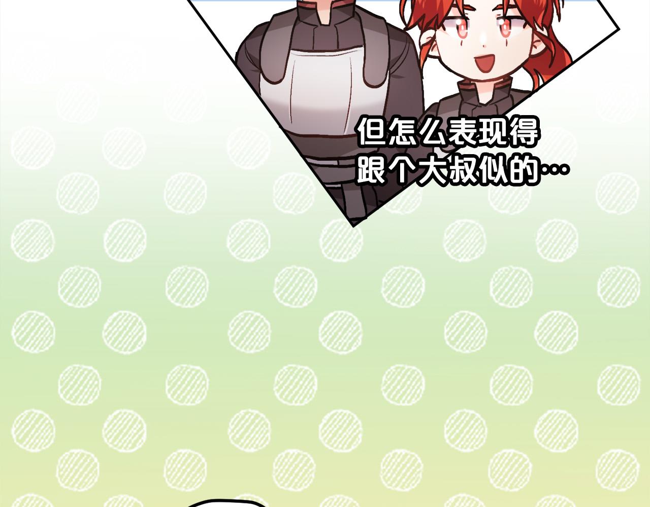 第102话 武术50