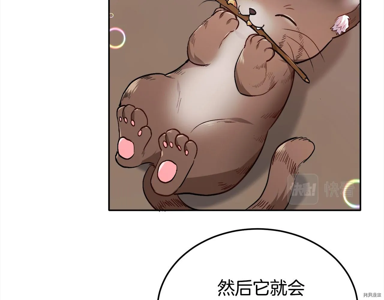 第82话121