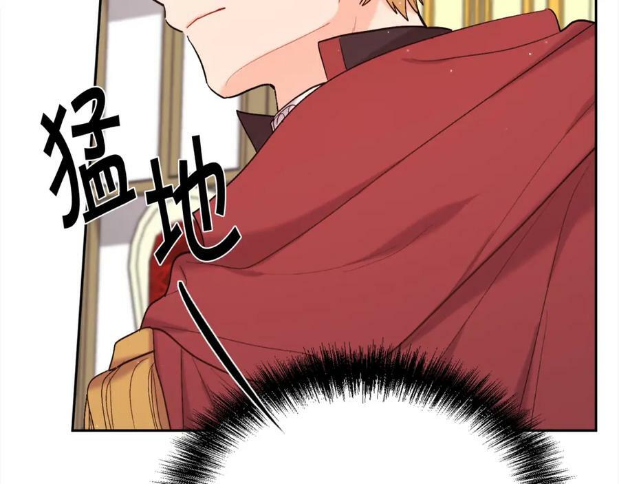 第172话 她是谁的孩子？117
