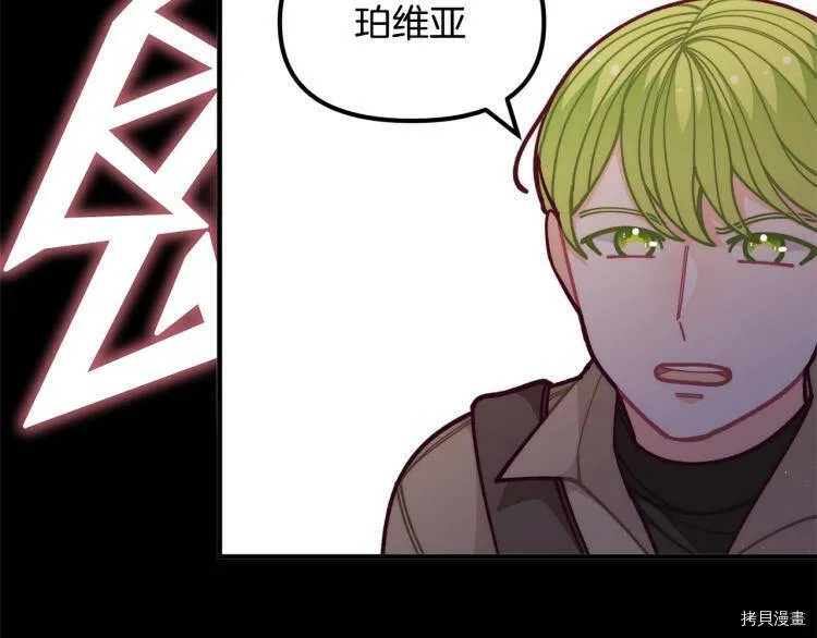 第54话44