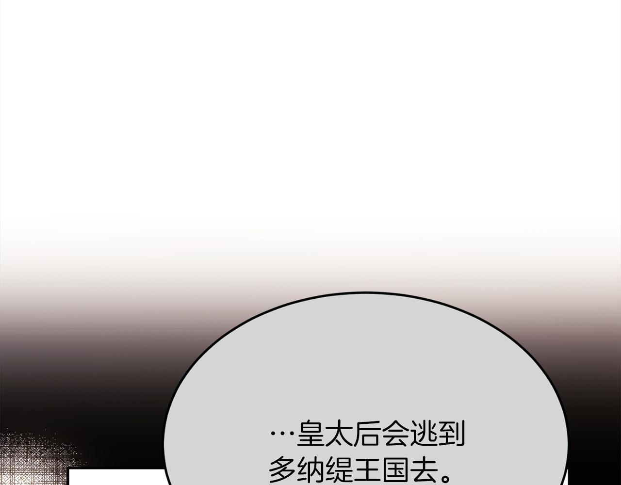 第110话 爷青回系列130