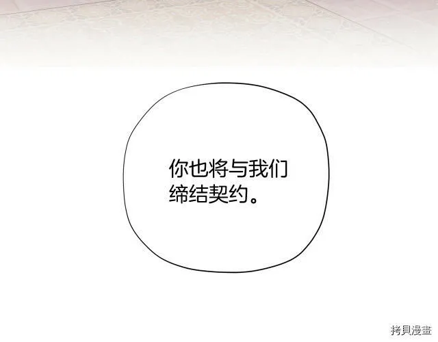 第23话170