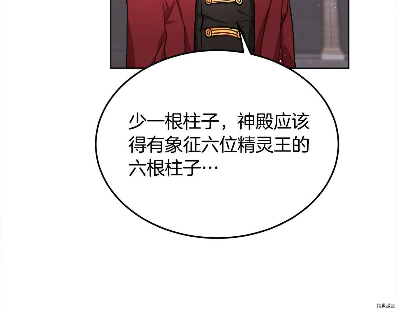 第72话153