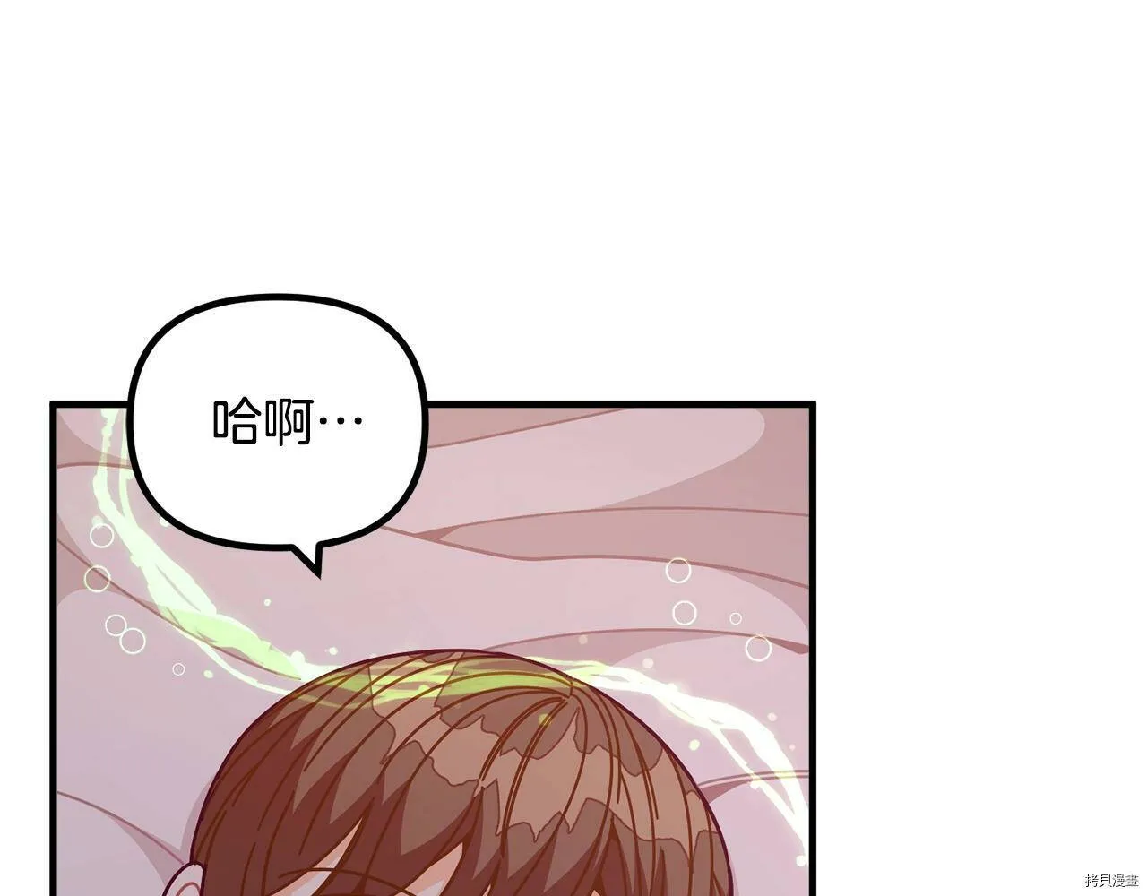 第67话152