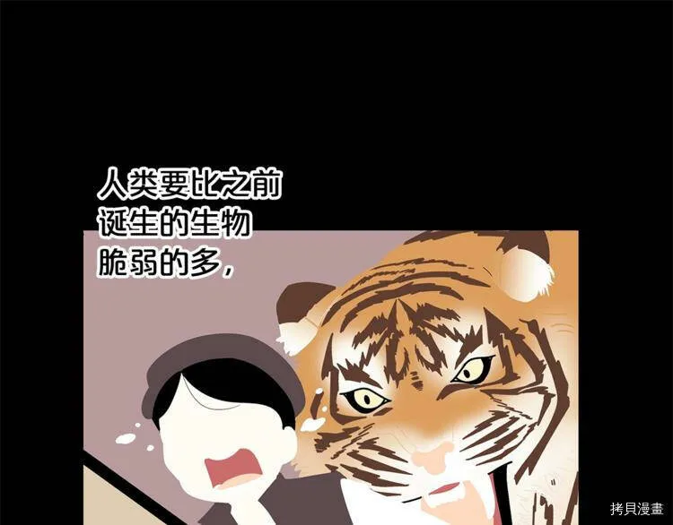第38话12