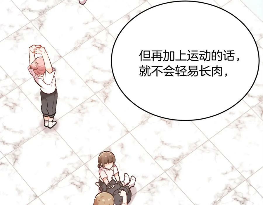 第155话 跟我一起动起来！98