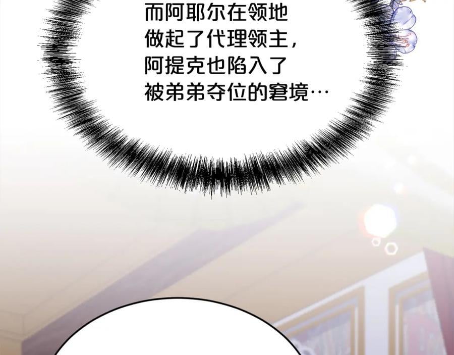第174话 选择139