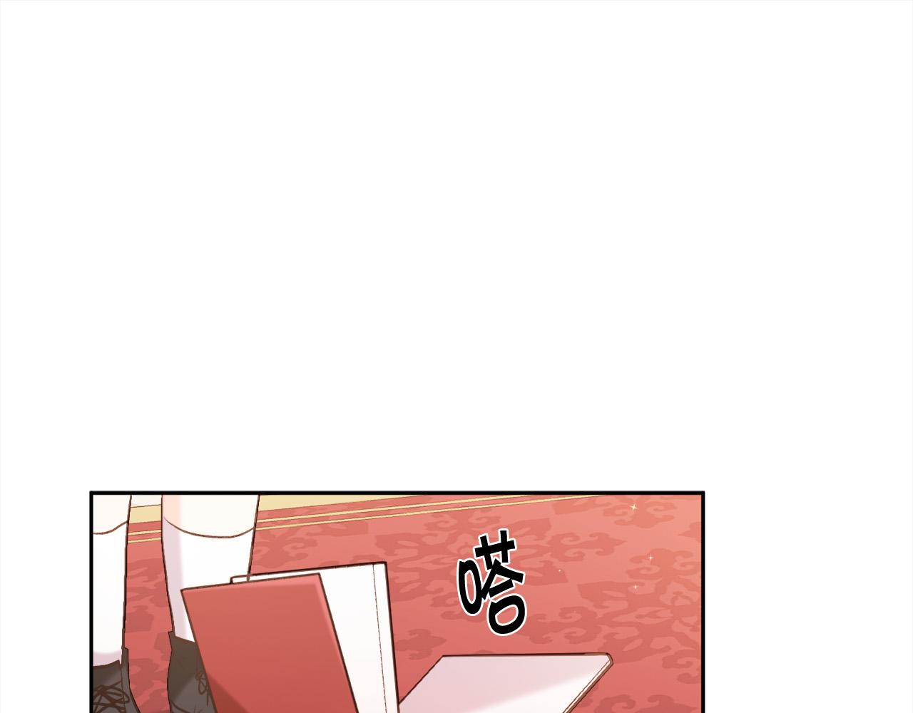 第146话 羞羞的书114