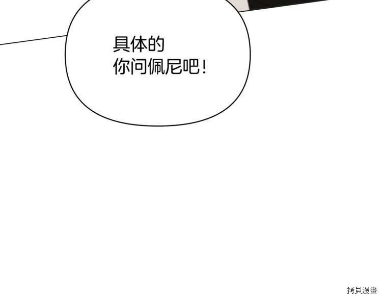 第40话23