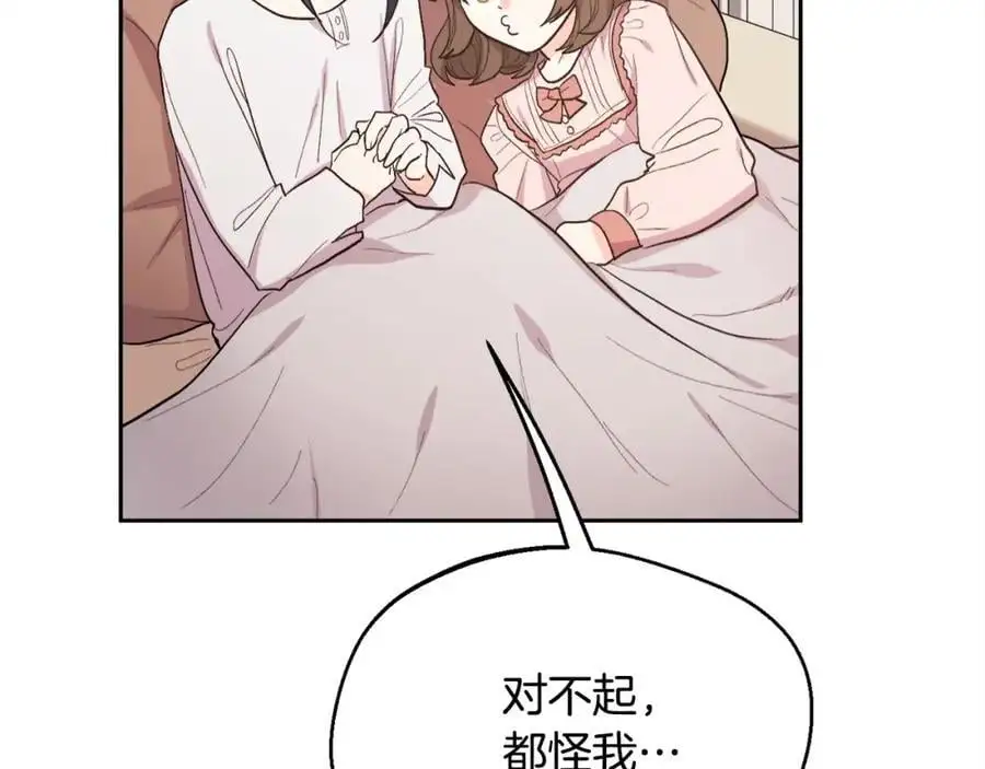 第191话 苏醒203