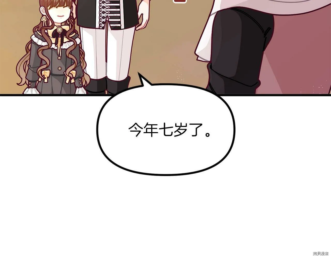 第61话18