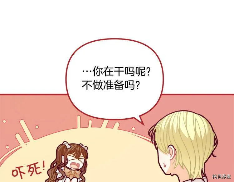 第54话157