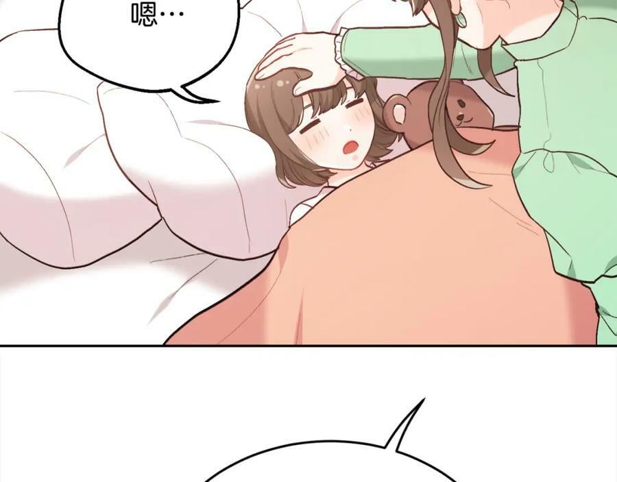 第155话 跟我一起动起来！159