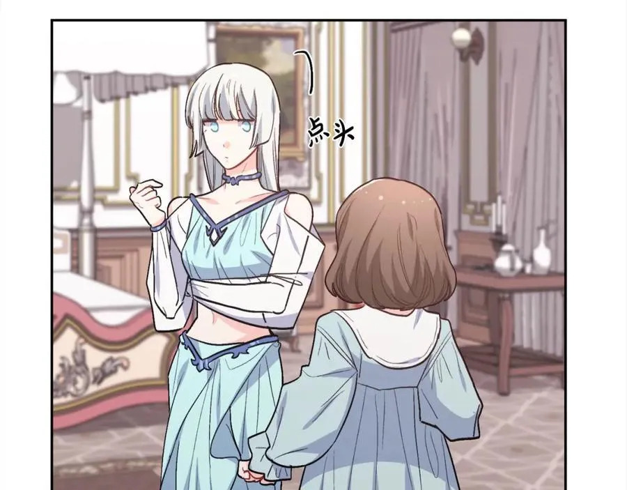 第200话 不能跟妹妹说的事5