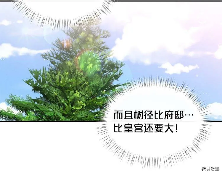 第49话35