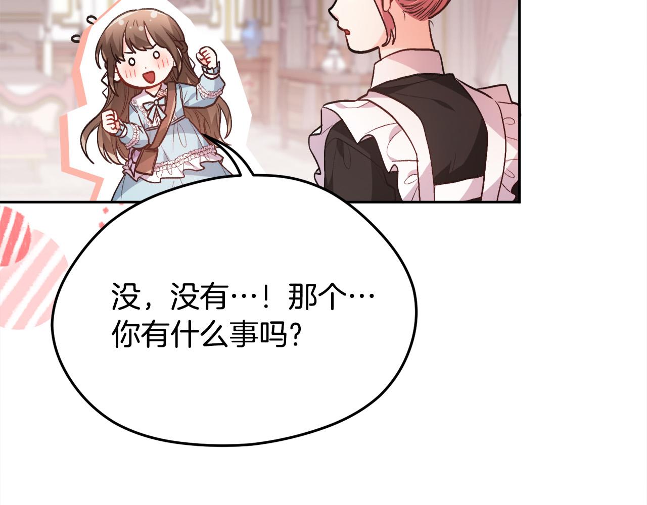 第113话 选择111
