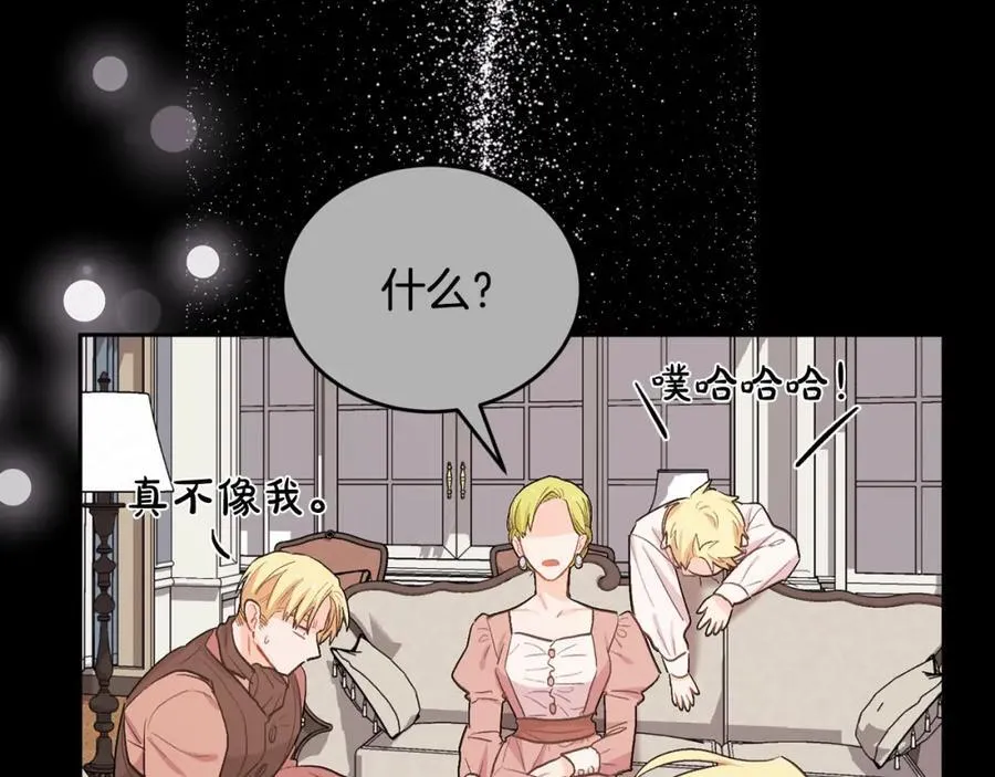 第198话 哥哥想订婚？！167