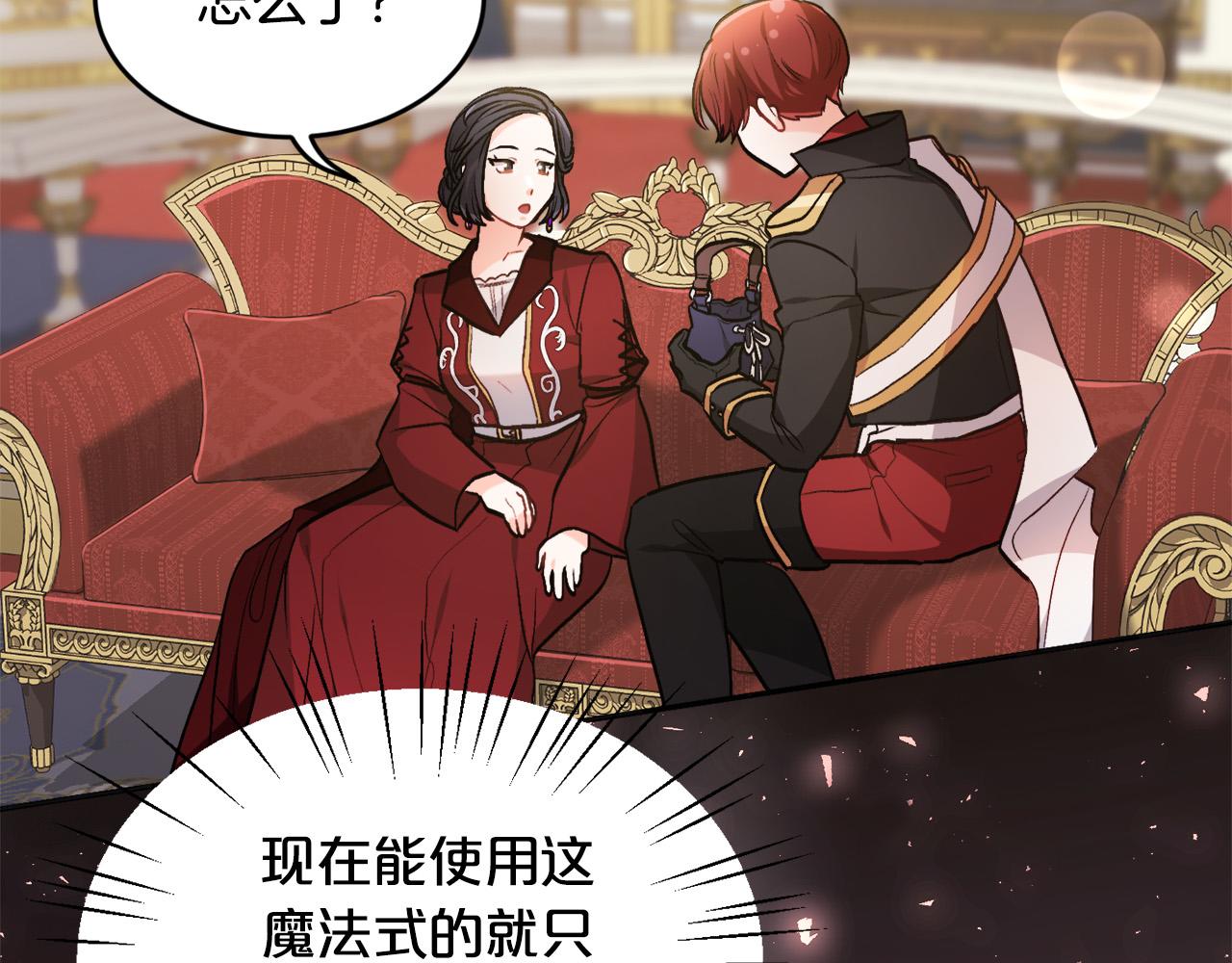 第102话 武术11
