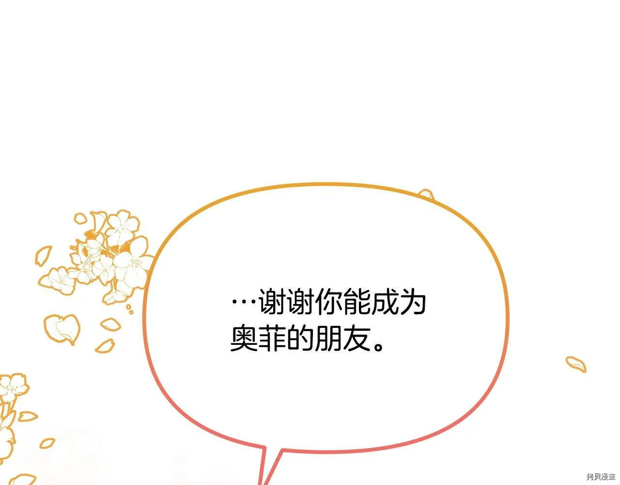 第69话163