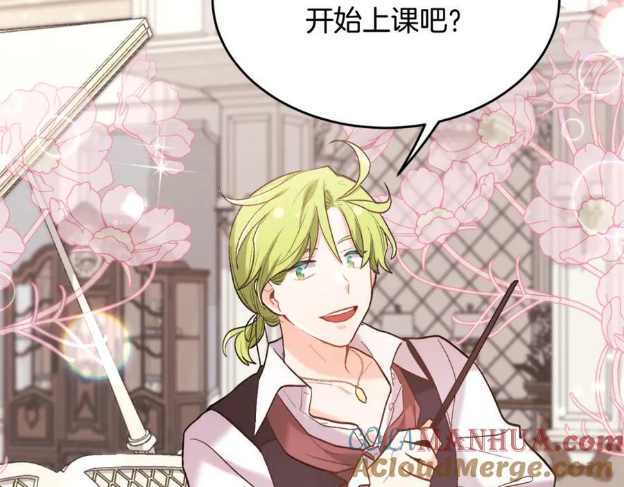 第157话 单身狗心里苦啊T^T144