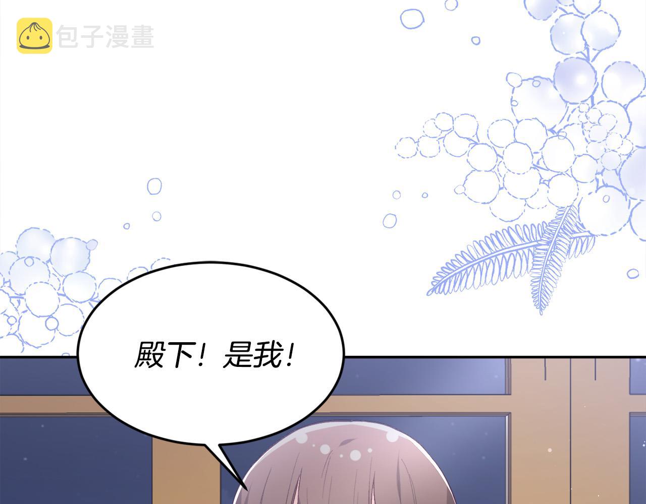 第138话 我喜欢你！120