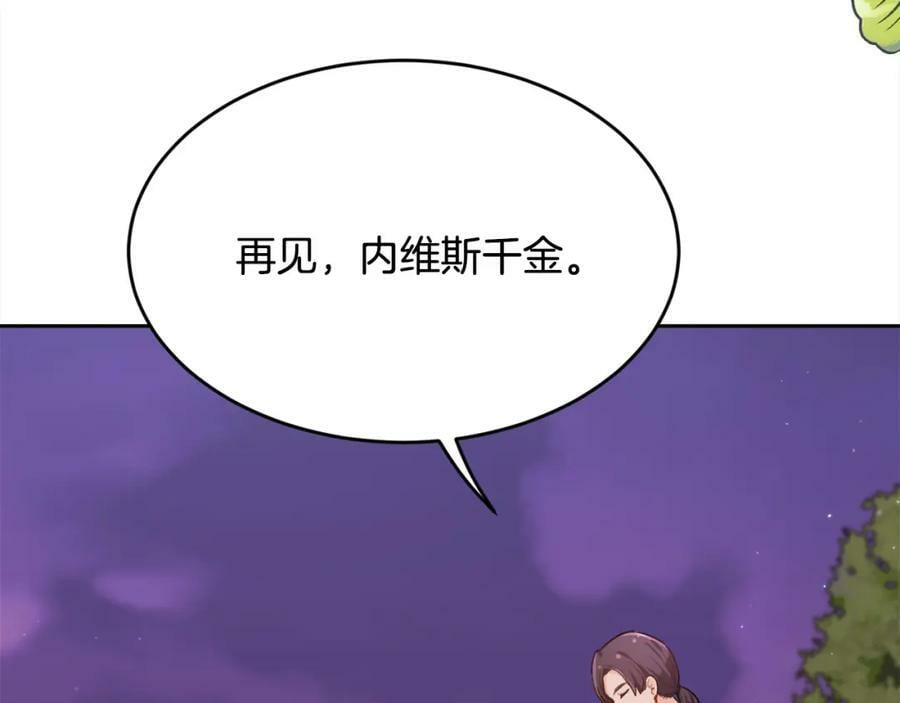 第167话 渴望自由77