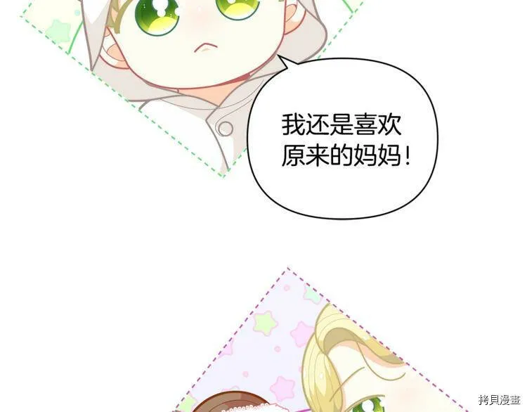 第42话16