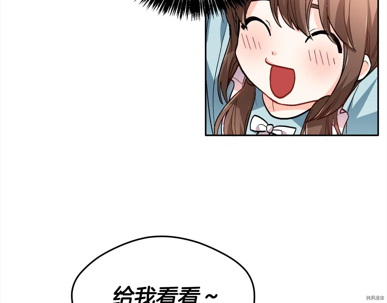 第81话161