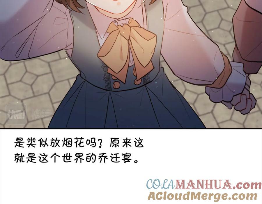 第160话 精灵王的祝福28