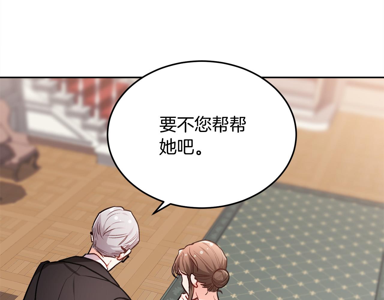第92话 我要出去玩！53