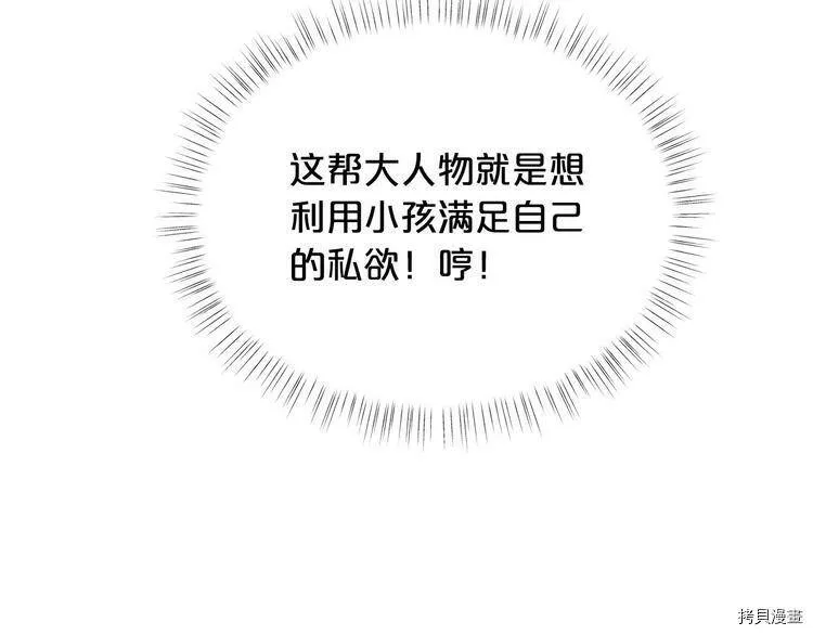 第33话36