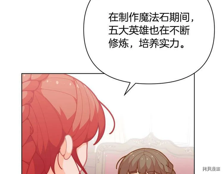 第40话57