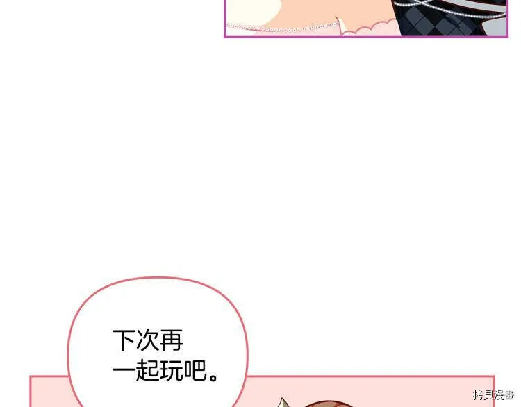 第46话79