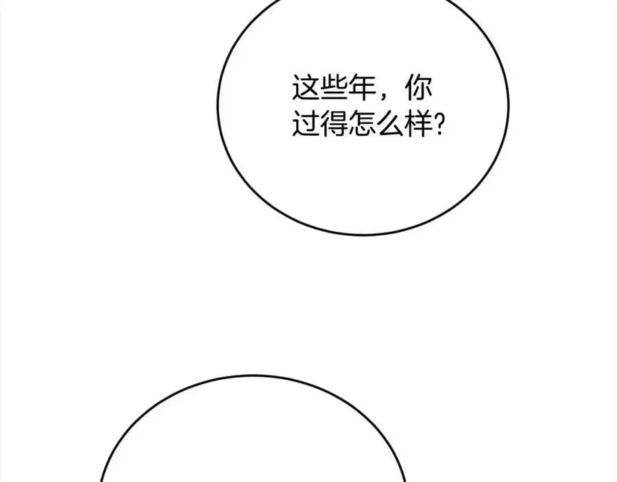 第182话 让我照顾你们吧41