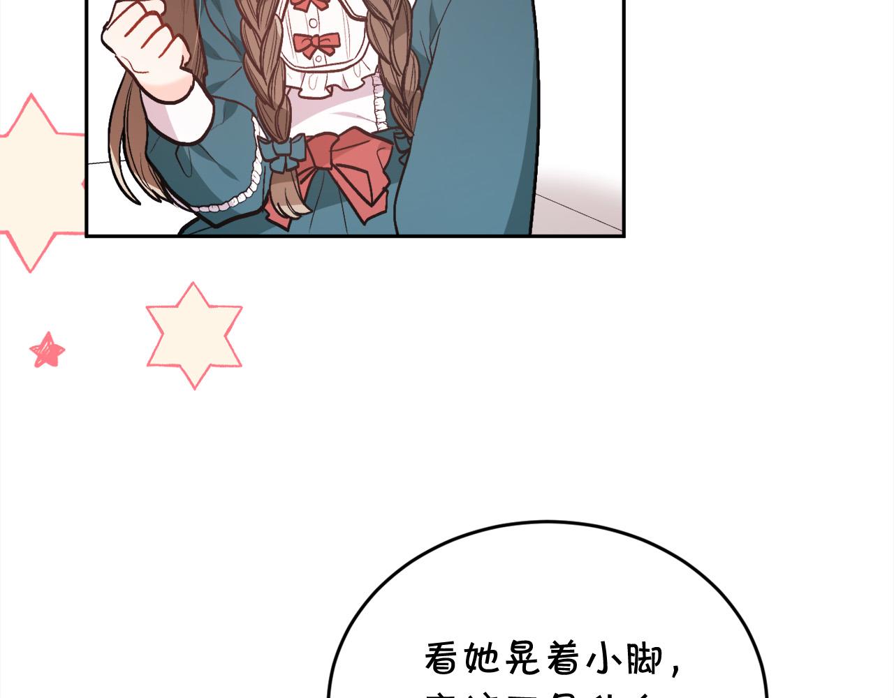 第128话 妈妈永远爱你194