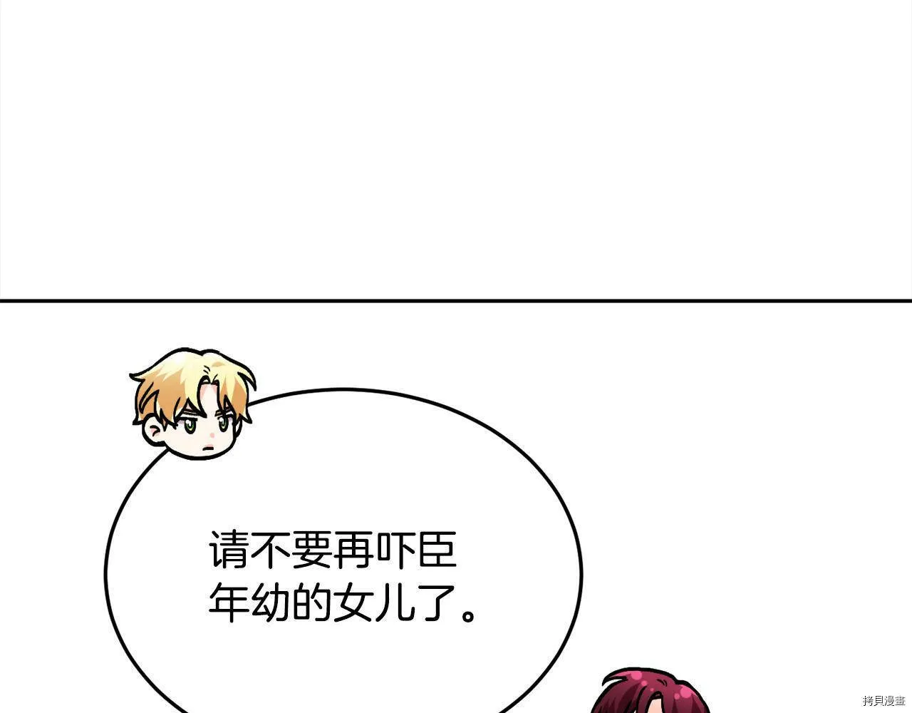 第87话101