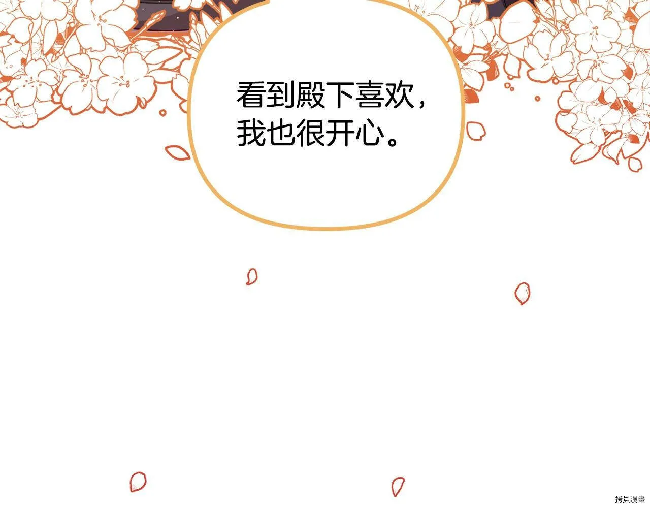 第64话83