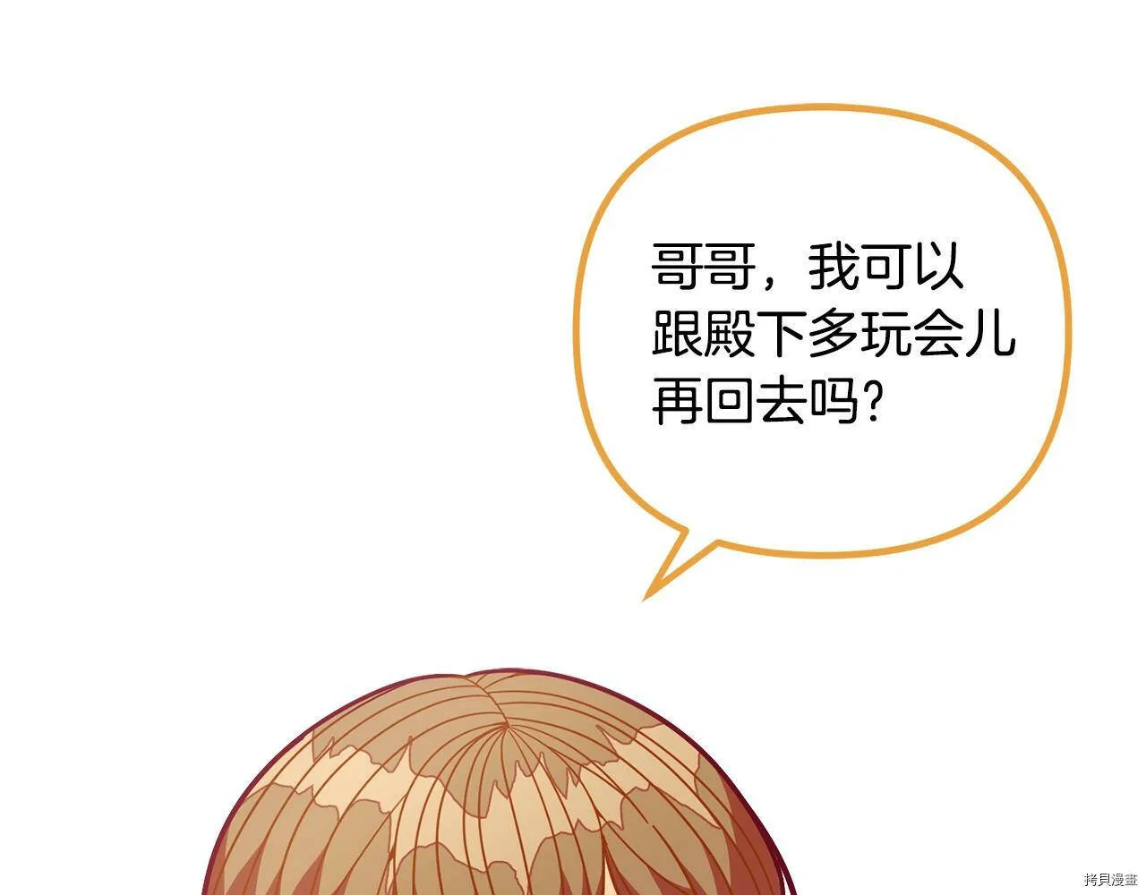 第58话65
